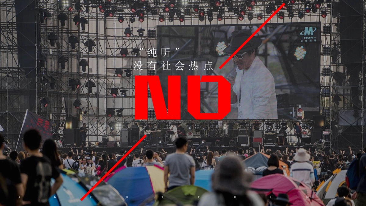 大悦城7月档活动_第7页