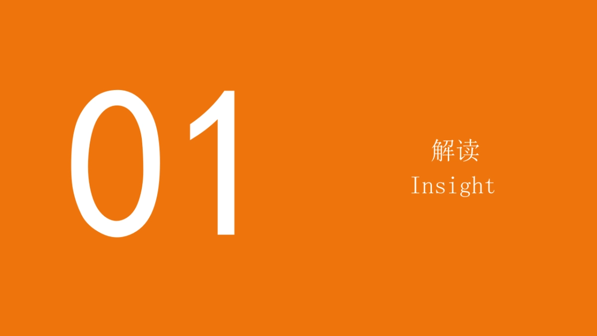 第二届鹿回头情山啤酒节策划方案_第3页