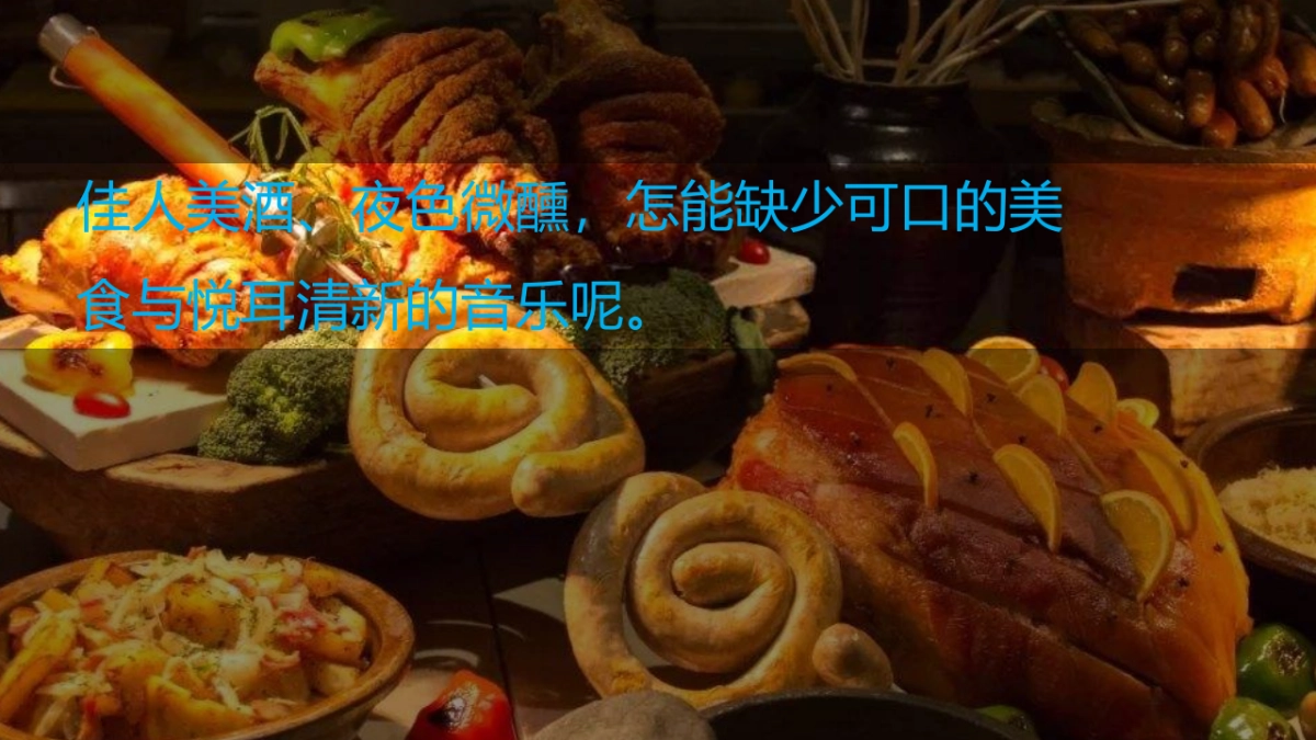 第二届鹿回头情山啤酒节策划方案_第9页