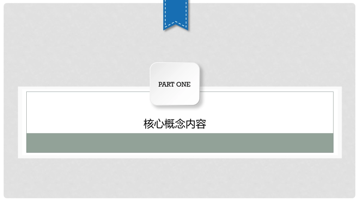 东渡悦来城活动方案_第3页