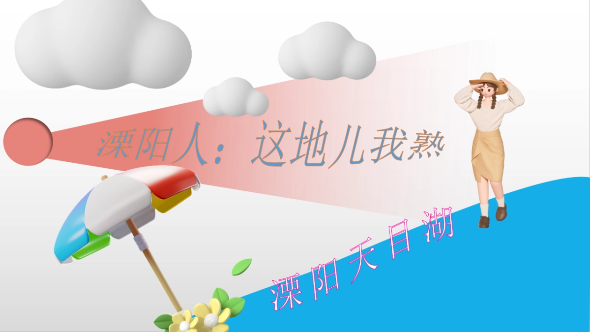 多巴胺创意市集策划案_第3页