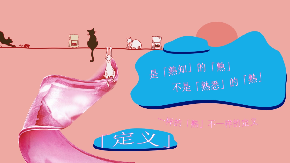 多巴胺创意市集策划案_第5页