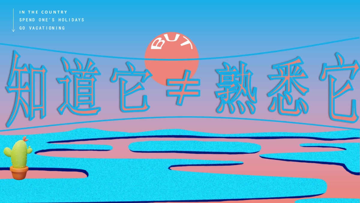 多巴胺创意市集策划案_第6页