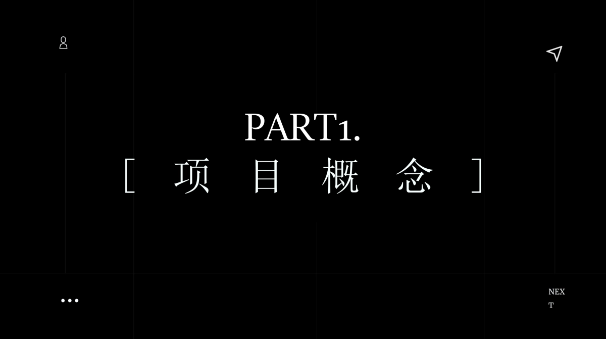 多可特萌宠音乐节企划案_第3页