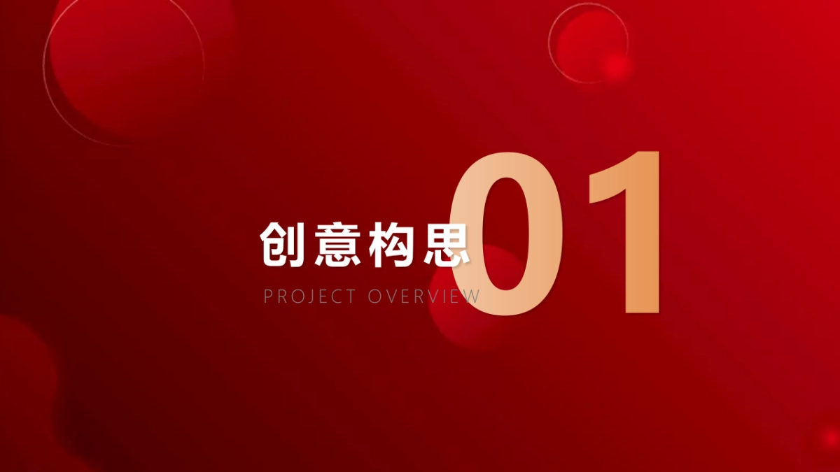 广电网络传媒集团“二十华载，广惠未来”主题活动策划方案_第3页