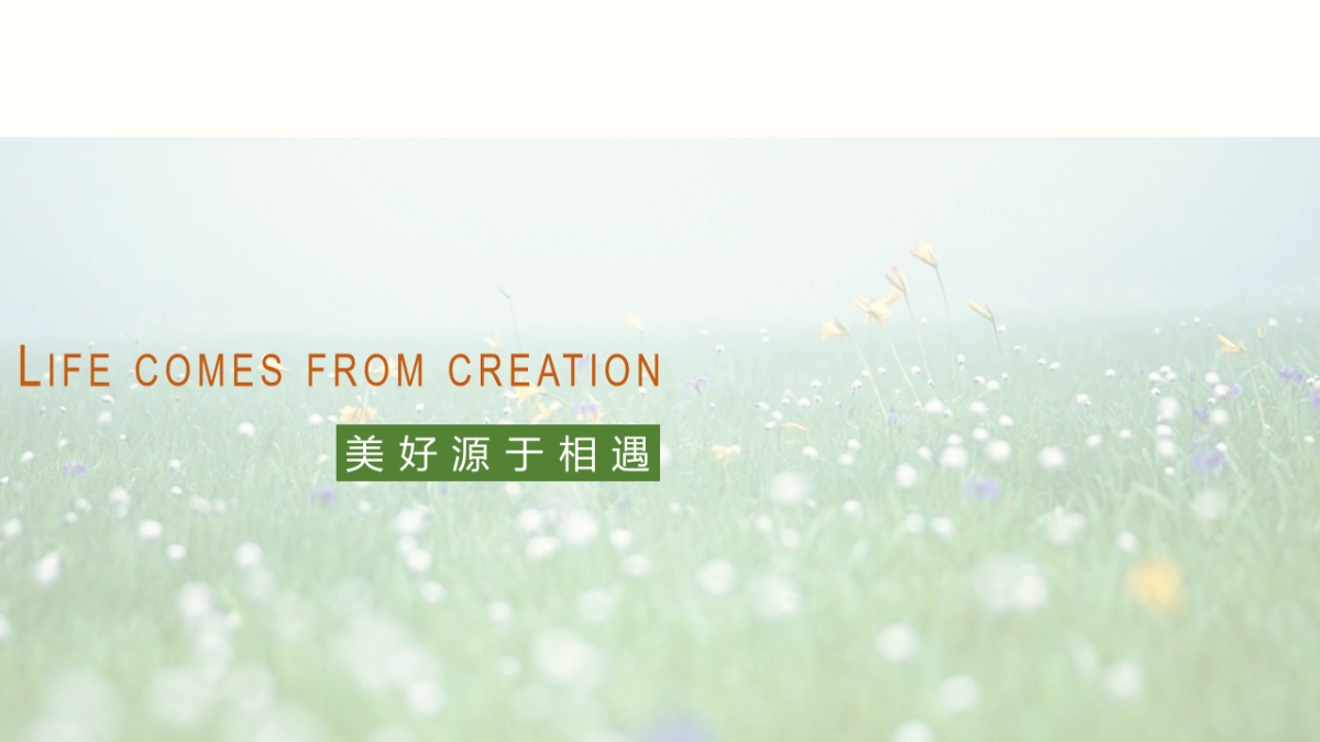 花卉产业园花市展会“赴一场浪漫花市”主题活动策划方案_第2页