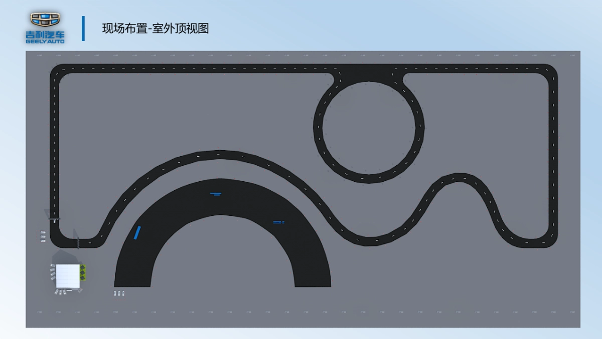 吉利超吉联赛吉速体验营活动方案_第8页