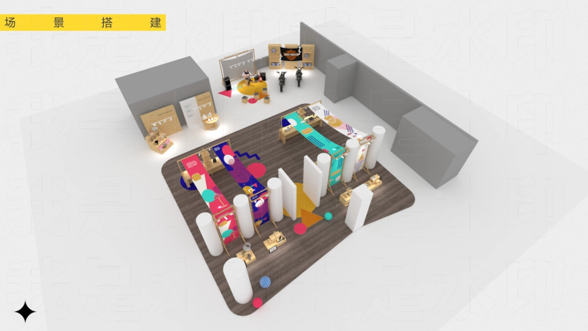 家具市集、小型市集,室内市集活动方案_第10页