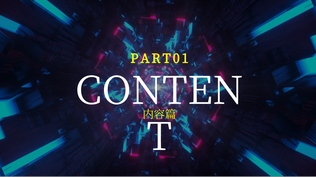 金刀峡景区音乐节“降燥宣言 由我呈现”主题活动策划方案_第5页