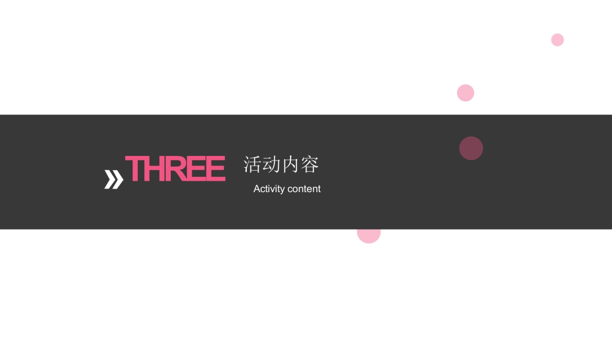 锦一万城商业中心“幸福汇锦·月不一YOUNG” 度造物节活动策划方案_第10页