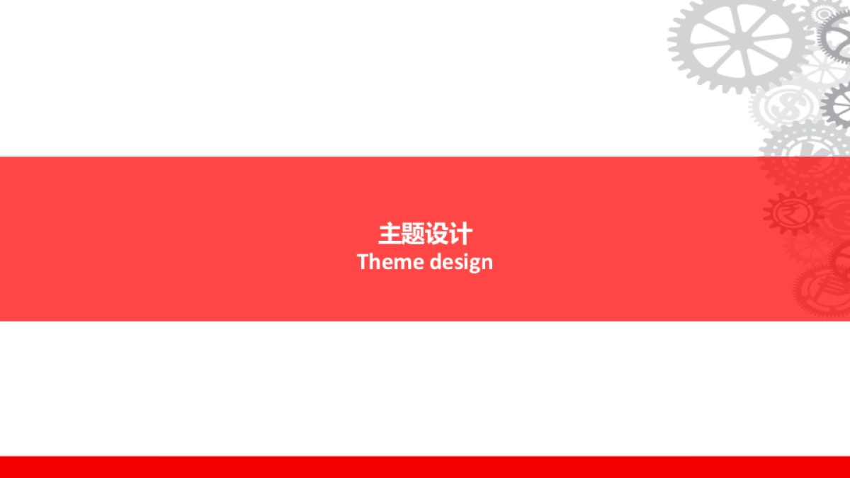 可口可乐活动方案_第5页