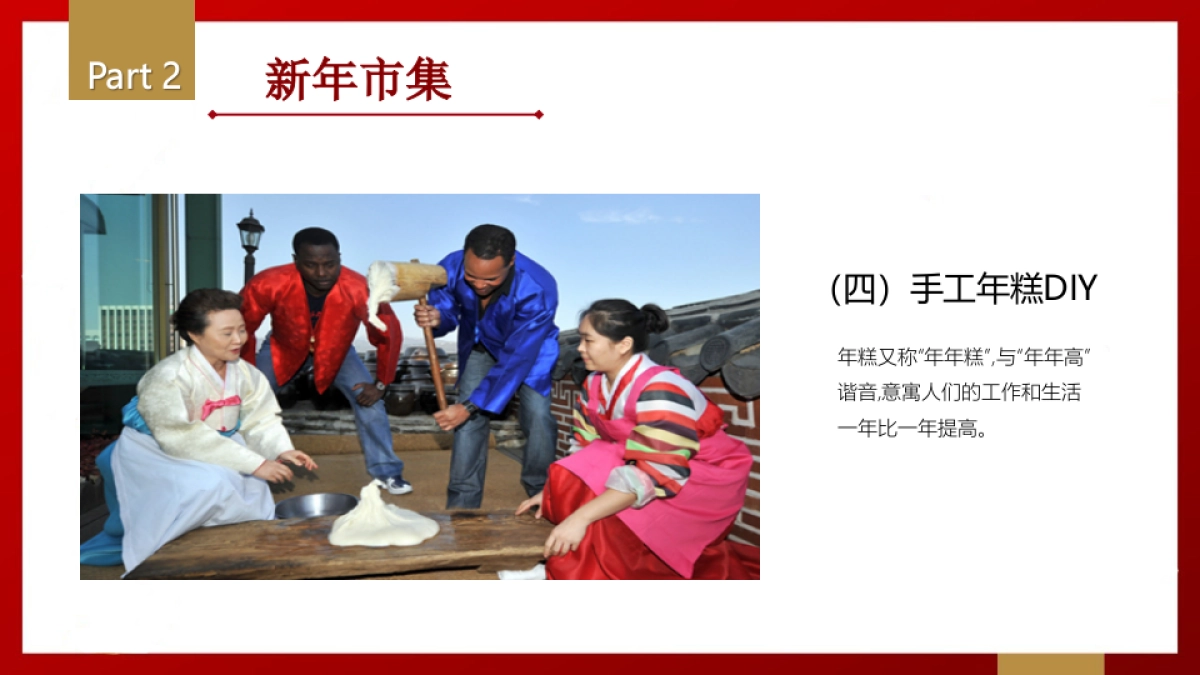 乐天百货新活动简案_第10页