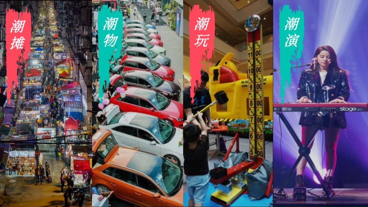 领克后备箱集市领潮夜生活造浪京津冀主题活动策划方案_第7页