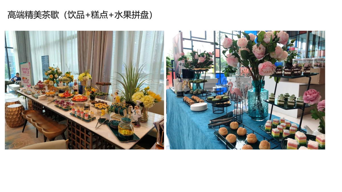 龙虾美食节活动方案_第9页