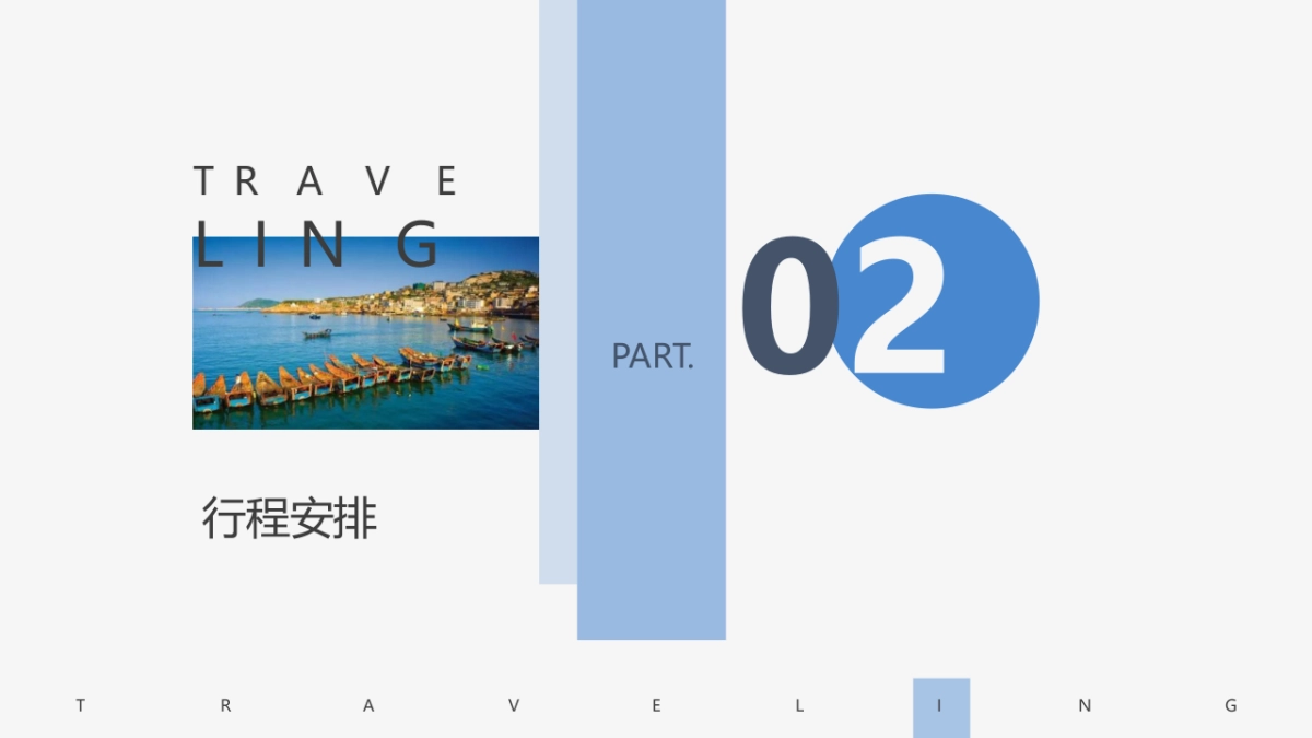 龙之梦轻奢度假游活动策划方案_第6页