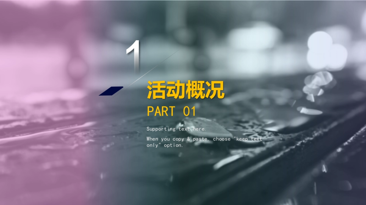 露天电影节“缤纷仲夏夜MOVIE”主题活动策划方案_第5页