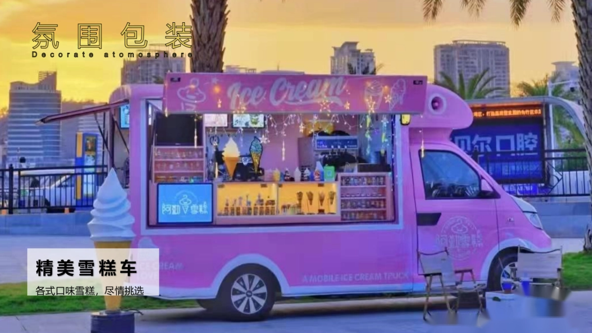 美好仲夏夜星空露营记圈层主题活动策划方案-46P_第10页