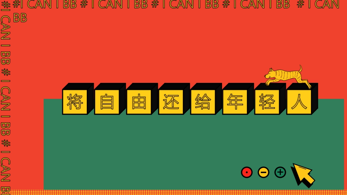 某画廊五月“捌柒的春天”主题活动策划方案_第9页
