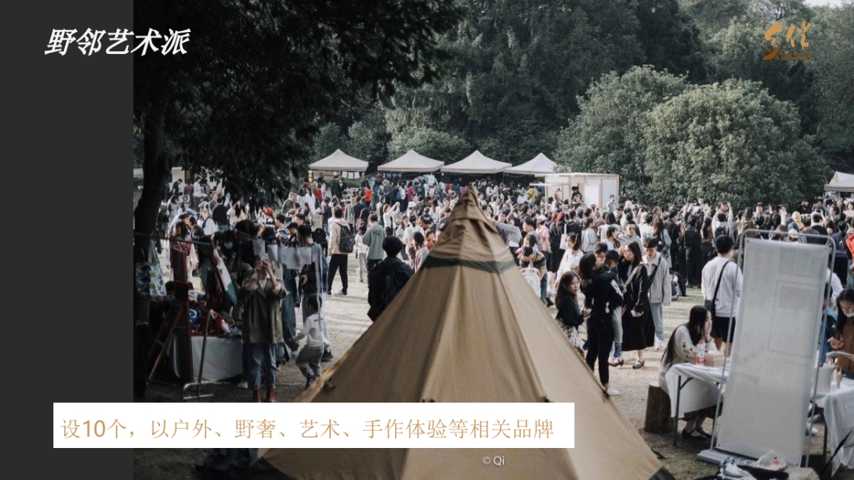 首届江南运河文化艺术节活动方案_第9页