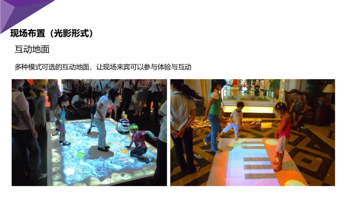 宁波购物节镇海篇主题活动策略案_第7页