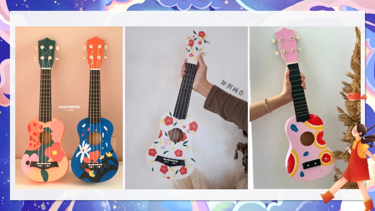 农行尤克里里活动方案_第8页