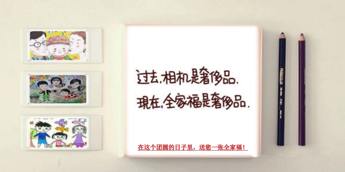 暖场活动_第4页