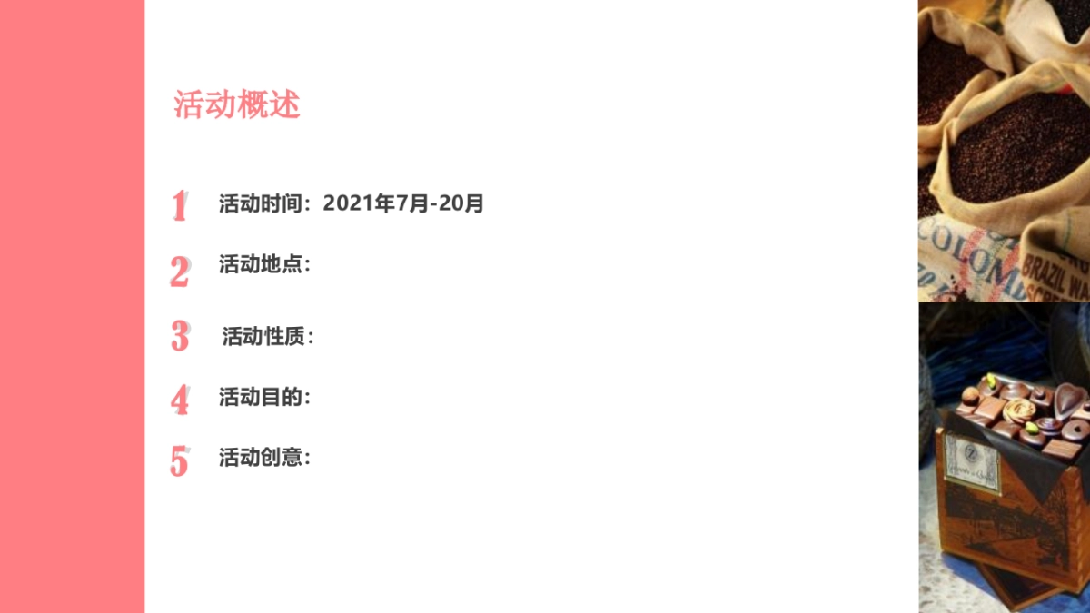 平江首届“我是厨王”厨艺大赛美食节活动方案_第4页