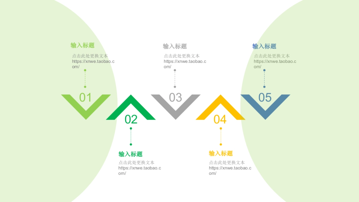 亲子读书活动策划PPT模板_第5页