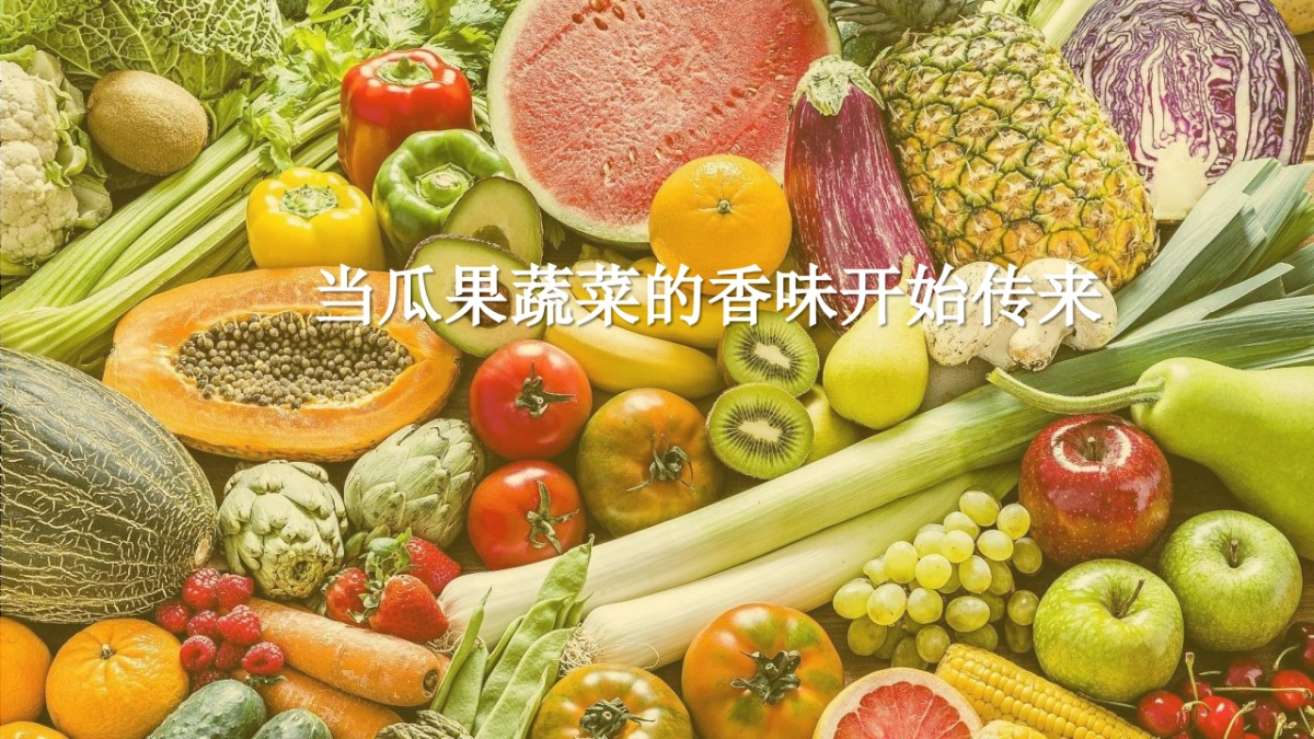 秋季系列暖场“秋日物语”主题活动策划方案_第3页