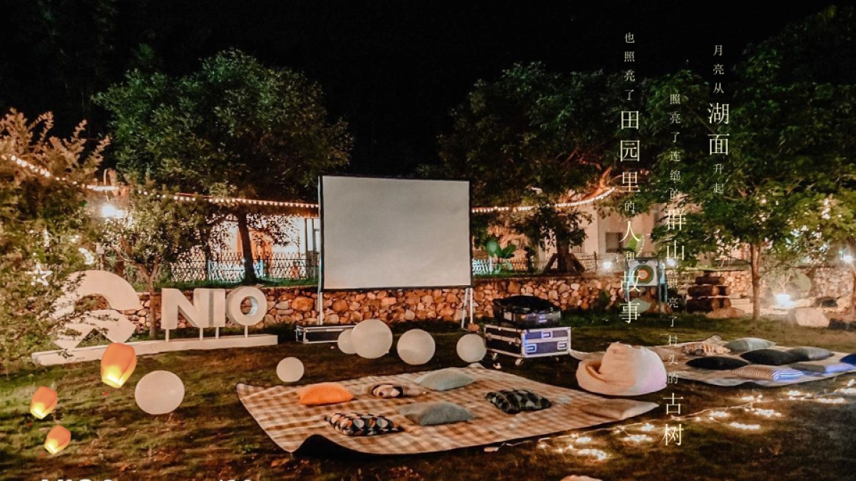 秋季月光露营节系列（一起露营吧主题）活动策划方案-38P_第4页