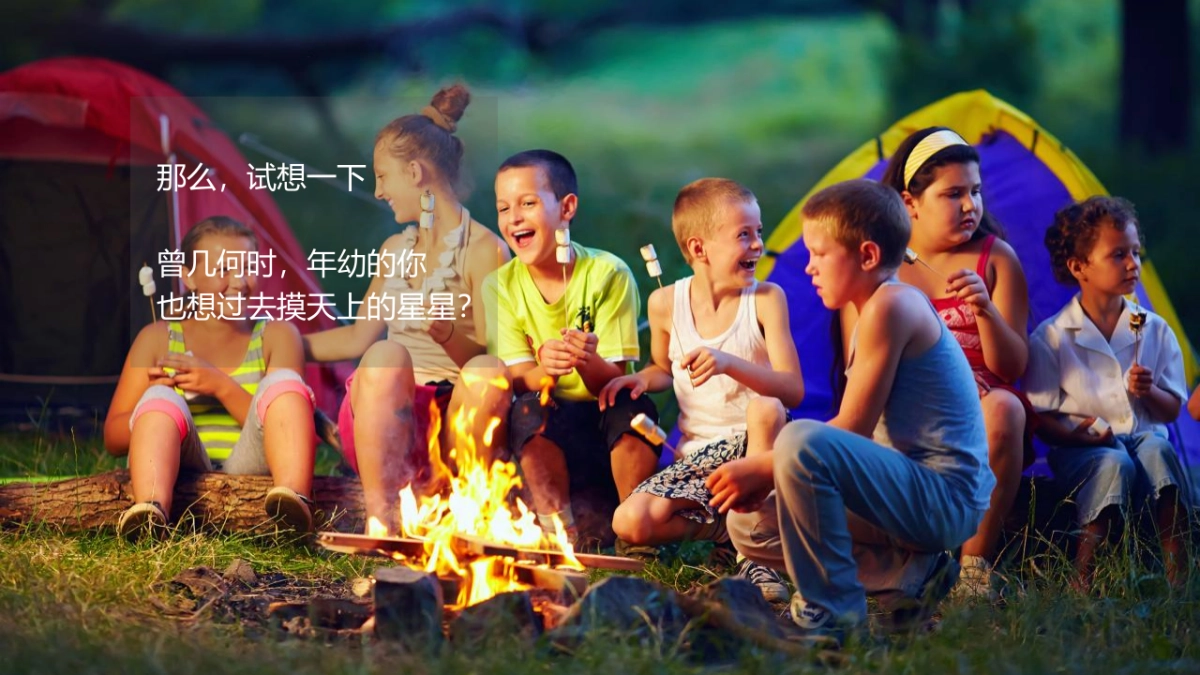 全民潮玩节 国庆嗨翻天主题市集潮玩节嘉年华活动策划方案-60P_第4页