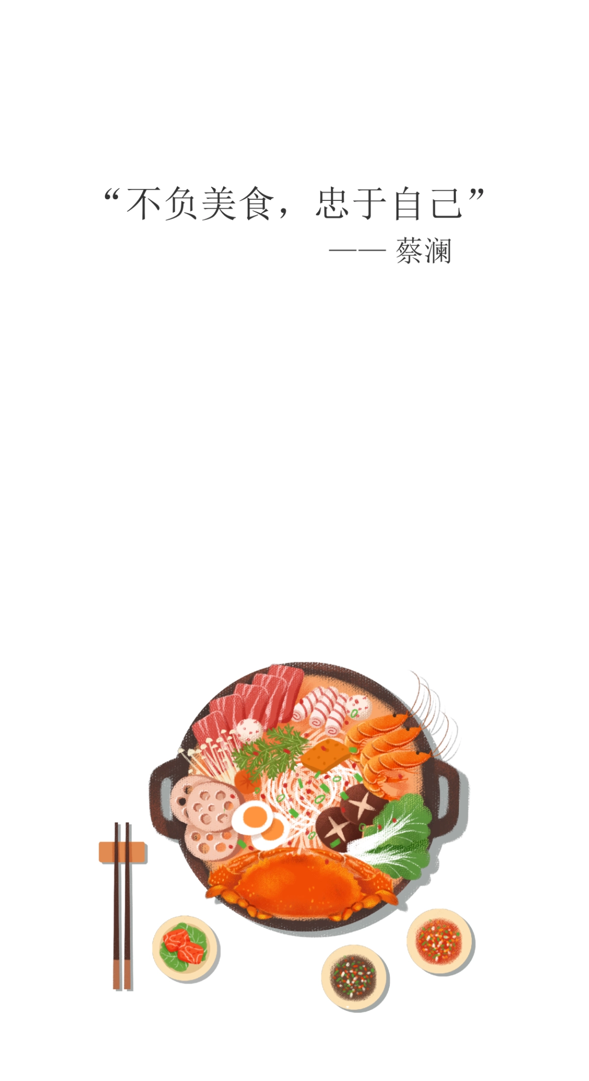 人气餐厅评选 活动策划方案_第2页