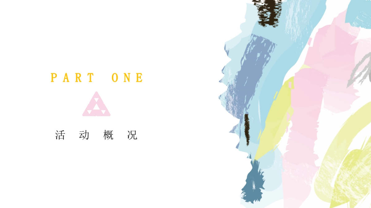 仁恒里·新天地帐篷生活节活动策划案_第7页