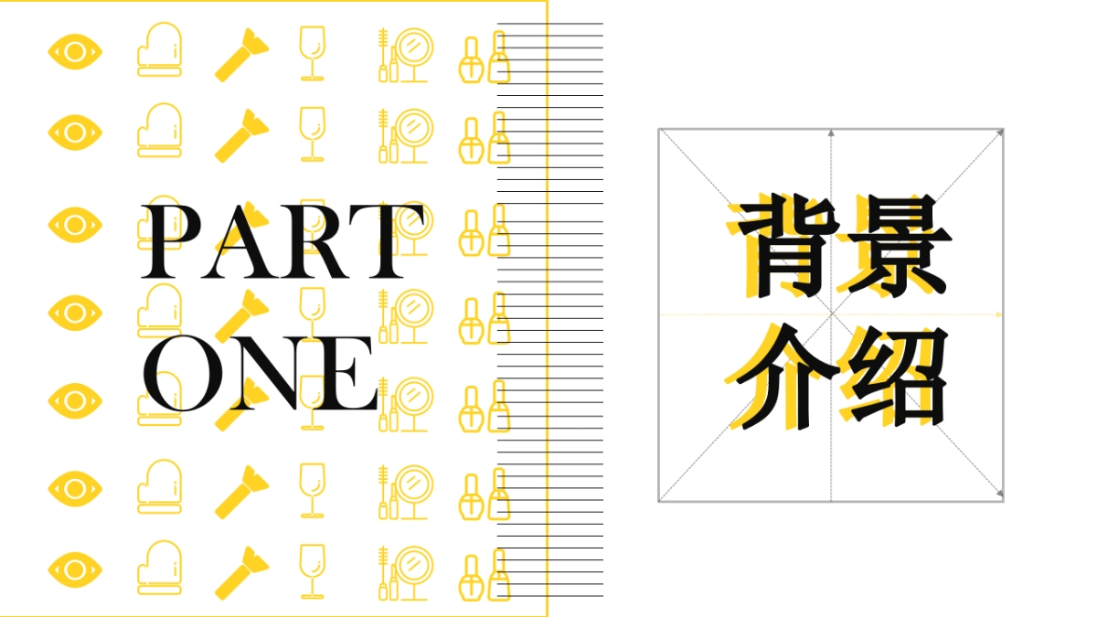 商业地产市集活动策划方案_第3页