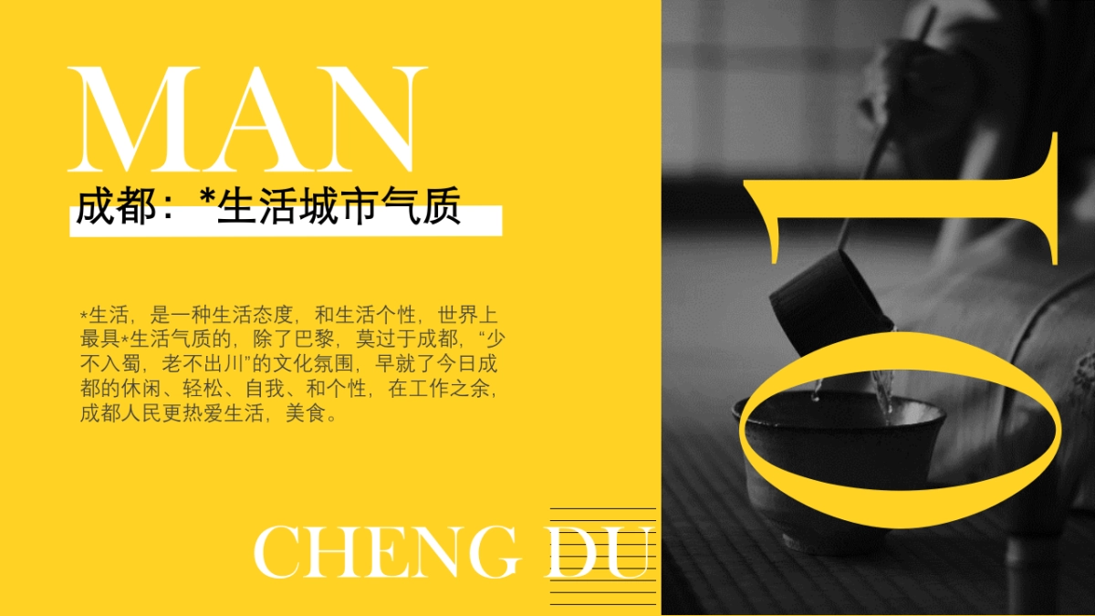 商业地产市集活动策划方案_第4页