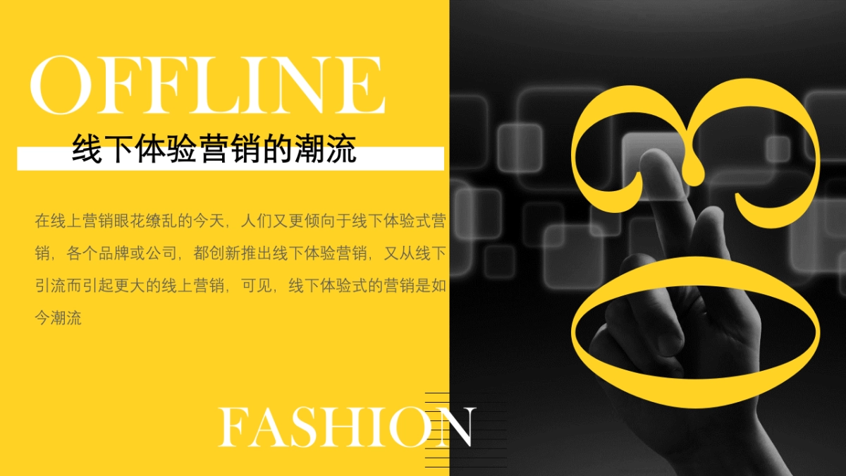 商业地产市集活动策划方案_第6页