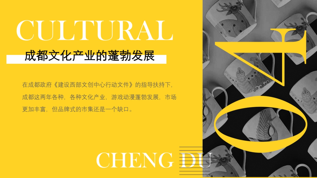 商业地产市集活动策划方案_第7页