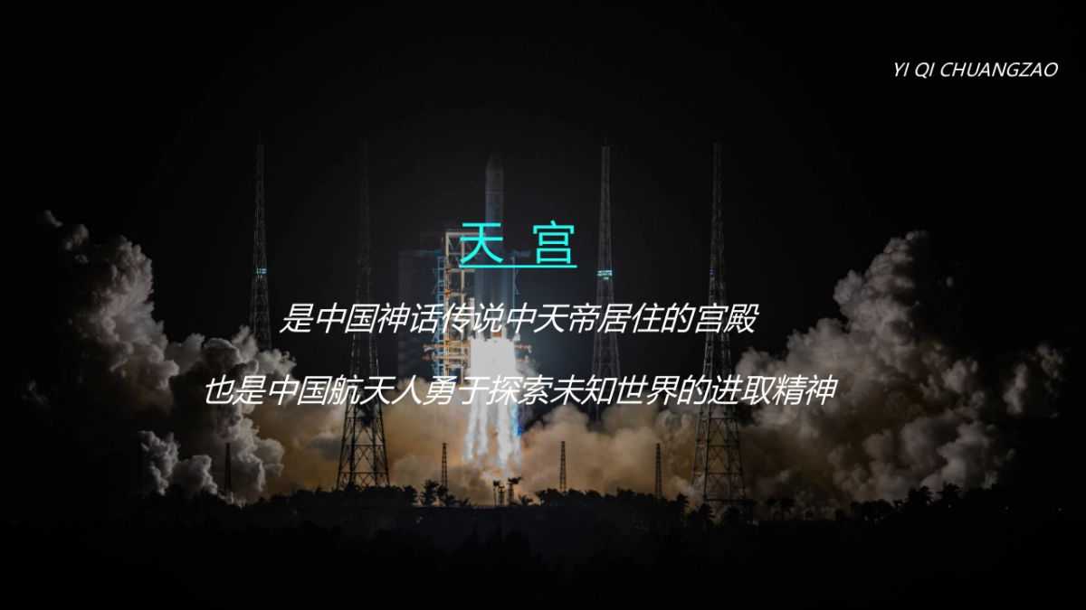 商业购物中心10月（解码光年主题）特别企划活动策划方案-48P_第4页