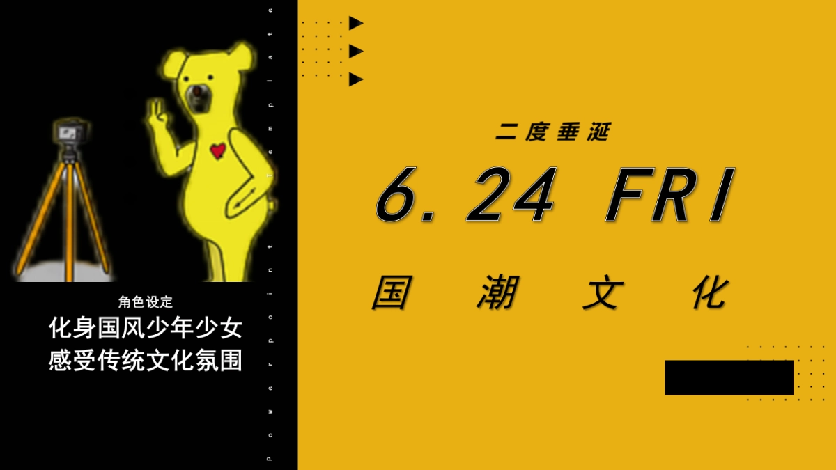 商业购物中心六周年庆系列“时光启幕 好戏登台”主题活动策划方案_第10页