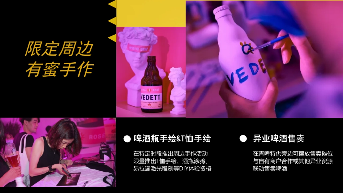 商业购物中心六周年庆系列“时光启幕 好戏登台”主题活动策划方案_第9页