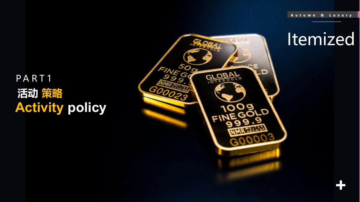 商业购物中心秋季系列（收获季·添新奢主题）圈层活动策划方案-57P_第3页