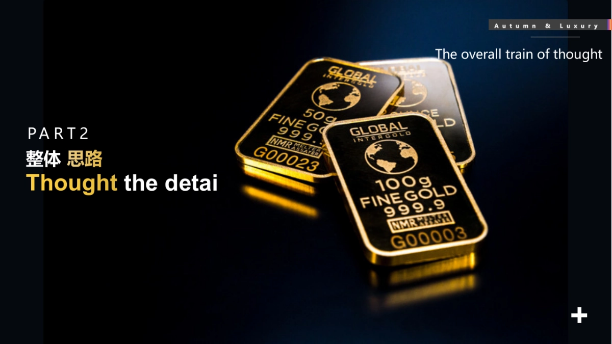 商业购物中心秋季系列（收获季·添新奢主题）圈层活动策划方案-57P_第7页