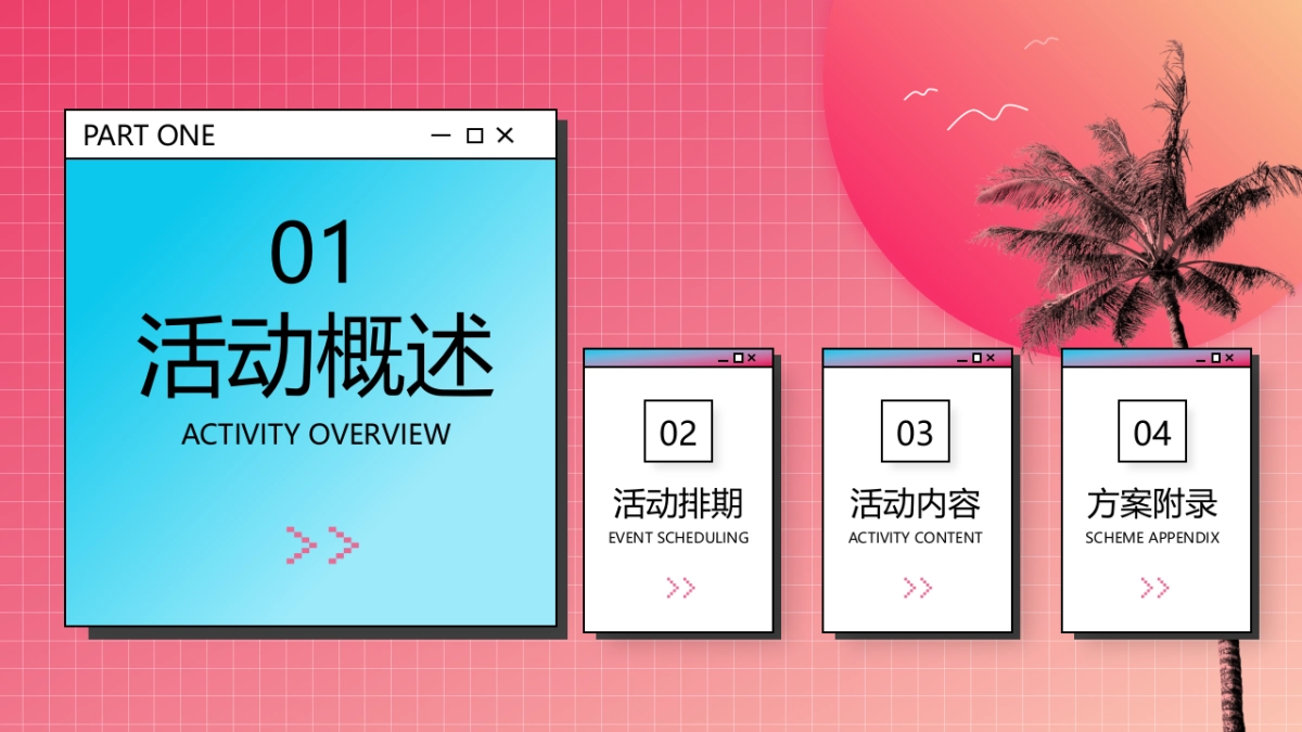 商业购物中心十月月度暖场（匠心妙艺 美好十月主题）活动策划方案-44P_第3页