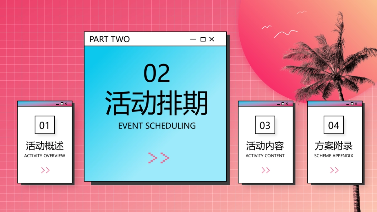 商业购物中心十月月度暖场（匠心妙艺 美好十月主题）活动策划方案-44P_第6页