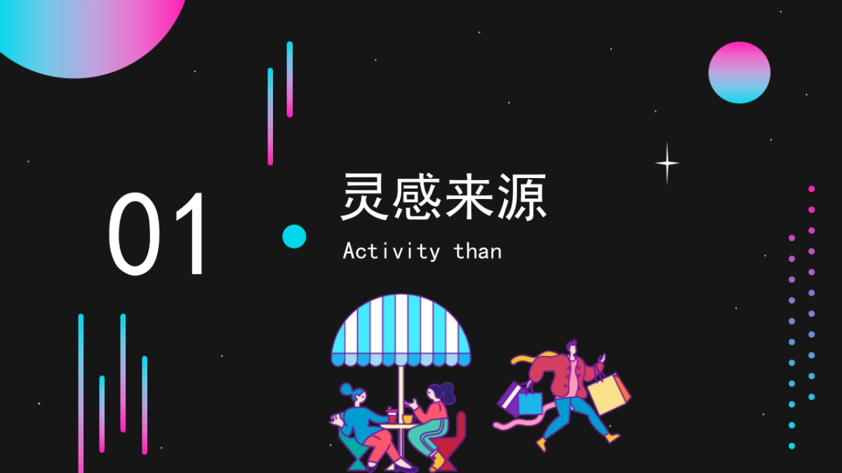 商业购物中心周年庆万般宠爱 万事OK引流活动策划方案-51P_第3页