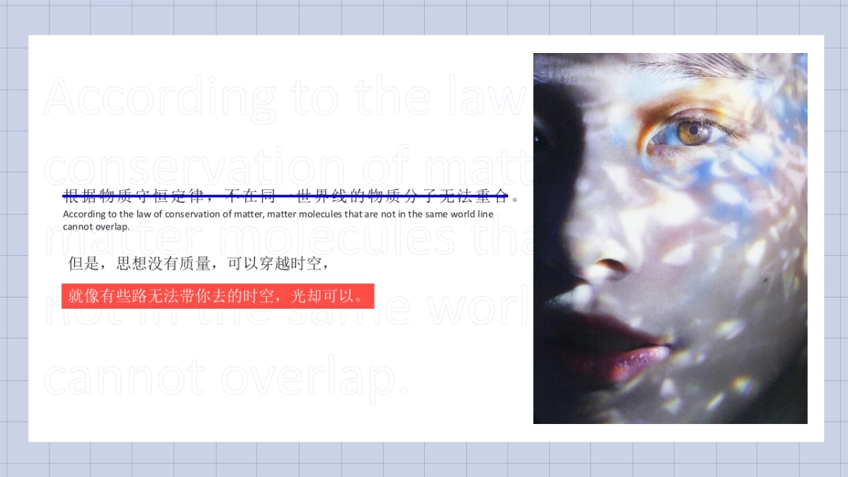 商业广场“超时空要爱”活动策划方案_第4页