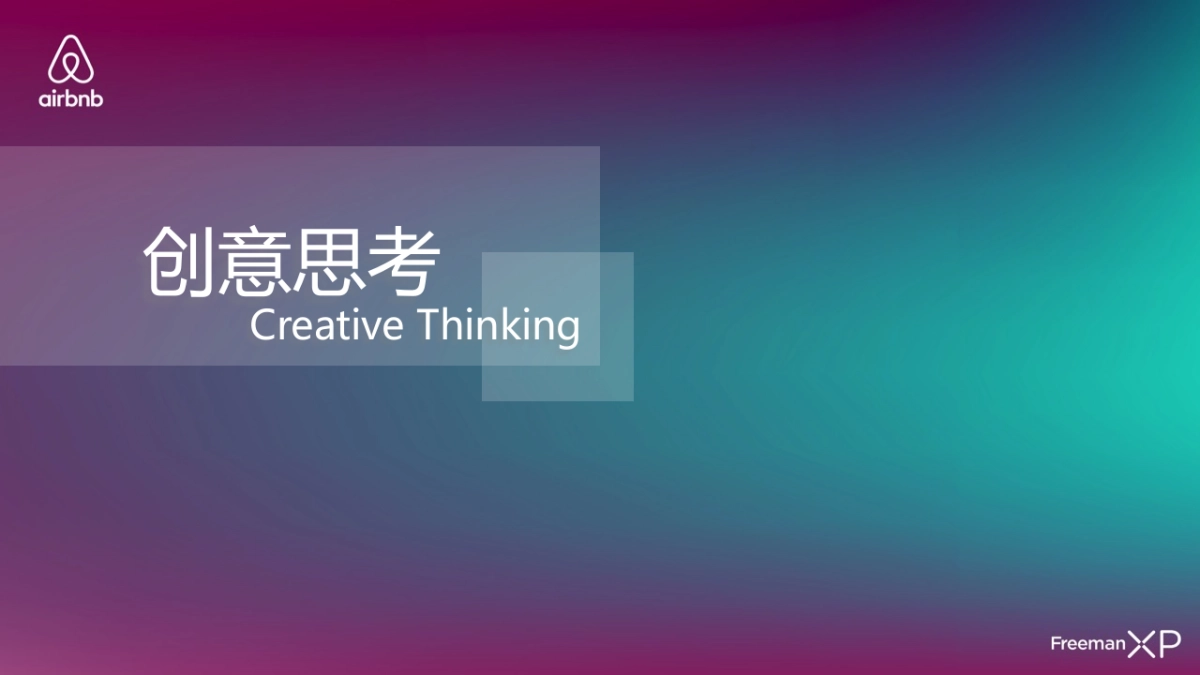 上海美食娱乐嘉年华Airbnd国际短租平台品牌传播活动方案-英文版_第3页