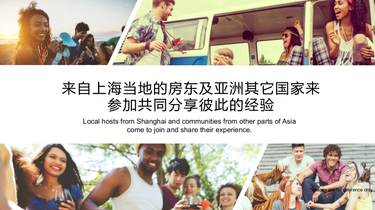 上海美食娱乐嘉年华Airbnd国际短租平台品牌传播活动方案-英文版_第4页