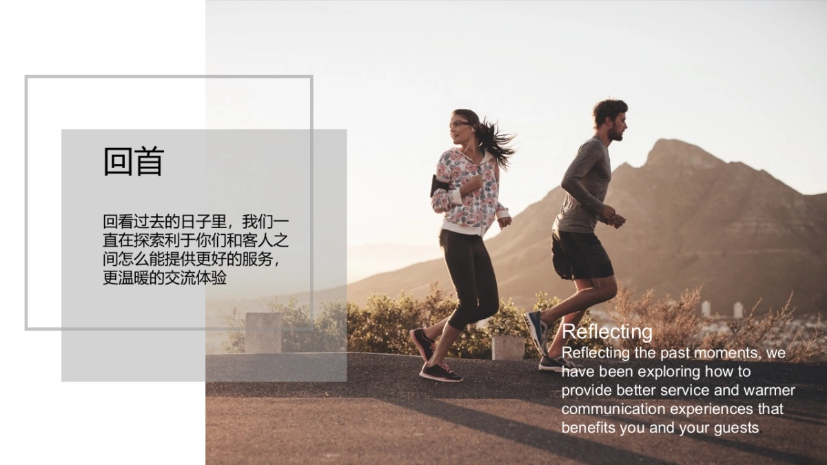 上海美食娱乐嘉年华Airbnd国际短租平台品牌传播活动方案-英文版_第7页