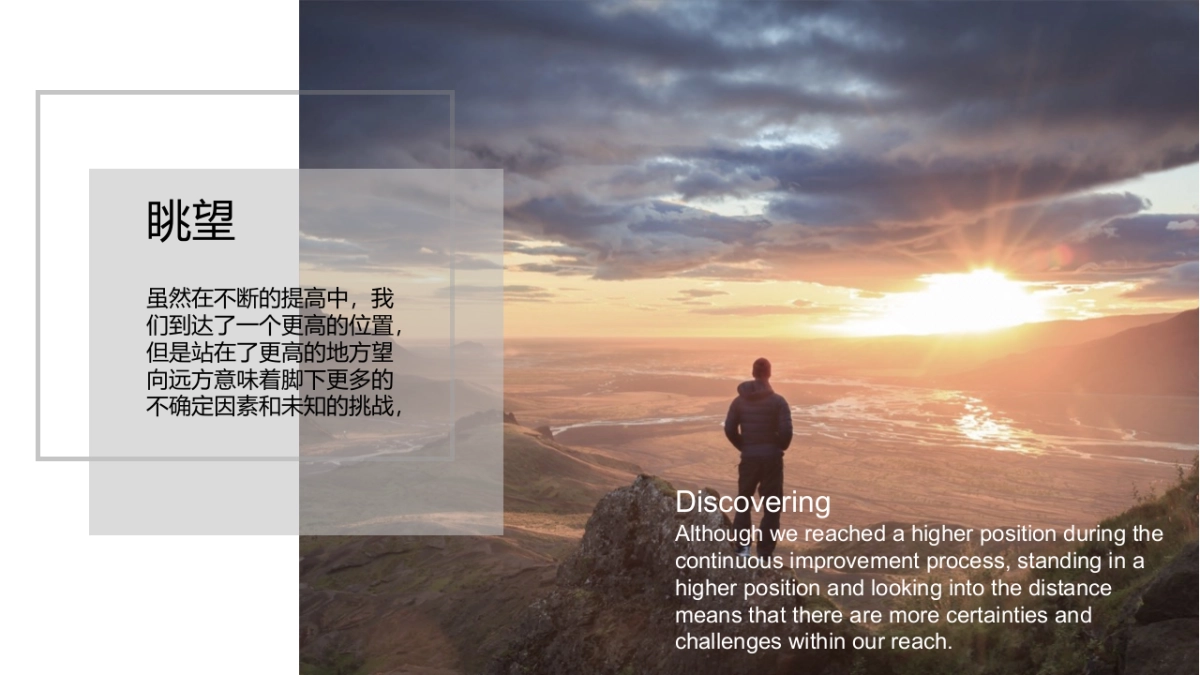 上海美食娱乐嘉年华Airbnd国际短租平台品牌传播活动方案-英文版_第9页